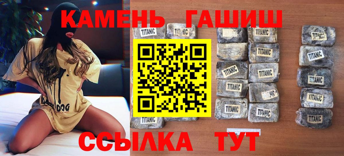 ГАШ гарик Кизляр