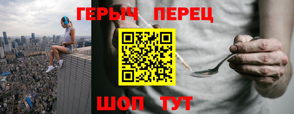 Амфетамин Кизляр