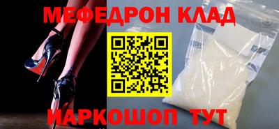 прущая мука Волжск