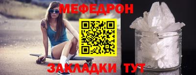 прущая мука Волжск
