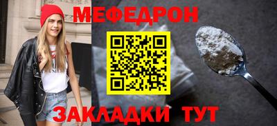 альфа пвп Волжский