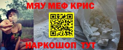 прущая мука Волжск