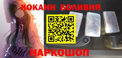 мяу мяу мука Волгодонск