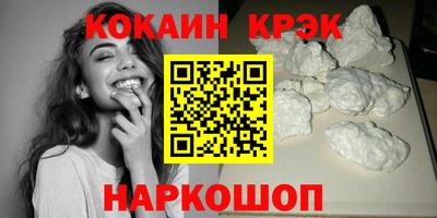 альфа пвп Волжский