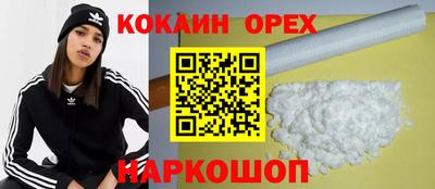 мяу мяу мука Волгодонск