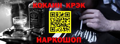 альфа пвп Волжский