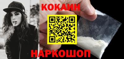 мяу мяу мука Волгодонск