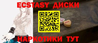 альфа пвп Волжский