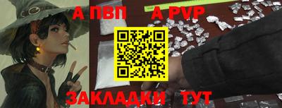 прущая мука Волжск