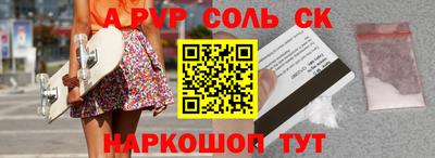мяу мяу мука Волгодонск