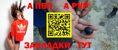 мяу мяу мука Волгодонск