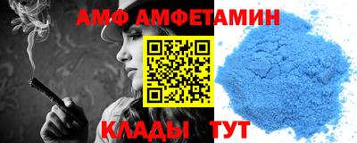 мяу мяу мука Волгодонск