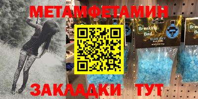 альфа пвп Волжский