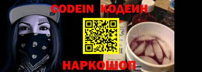 альфа пвп Волжский