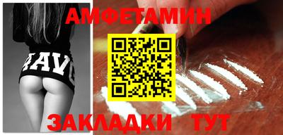 прущая мука Волжск