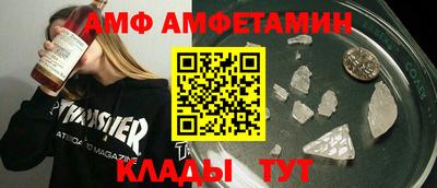 мяу мяу мука Волгодонск