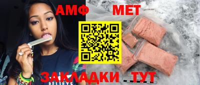 альфа пвп Волжский