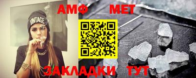 альфа пвп Волжский