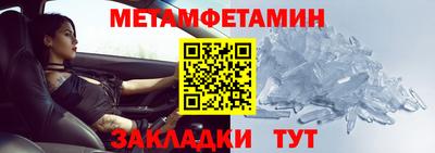 мяу мяу мука Волгодонск