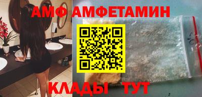 мяу мяу мука Волгодонск