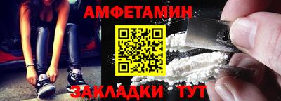 альфа пвп Волжский