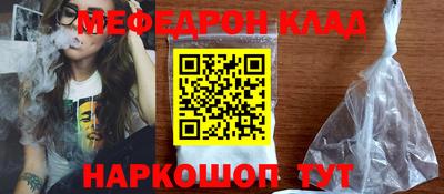 альфа пвп Волжский
