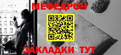 альфа пвп Волжский