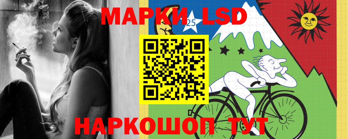 Лсд 25 экстази ecstasy Кизляр