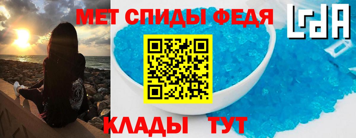 МДМА  Вход с VPN  Конопля  Cocaine  ГАШ  Меф МЯУ МЯУ   Кизляр  Конопля 