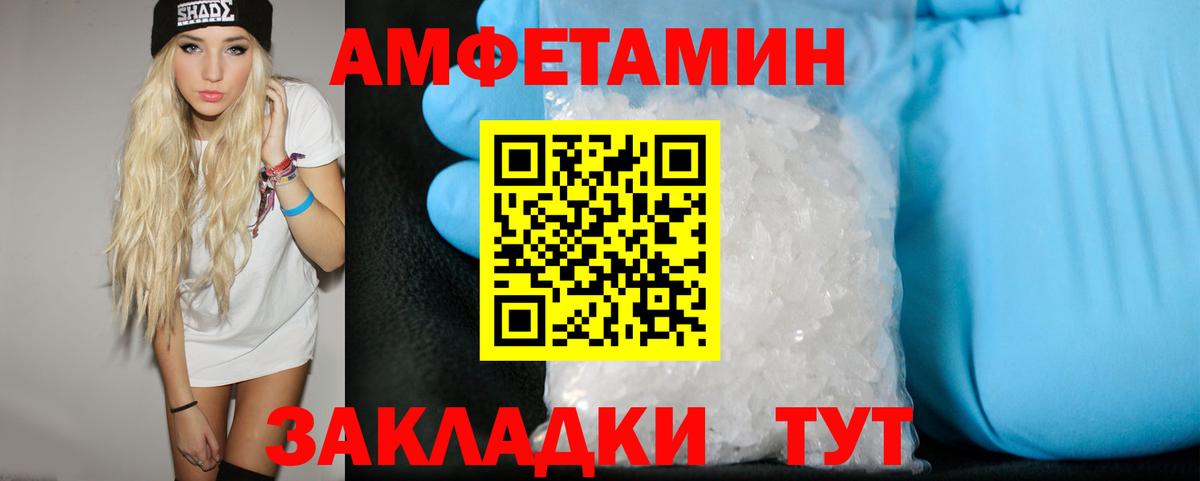 Метамфетамин мет Кизляр
