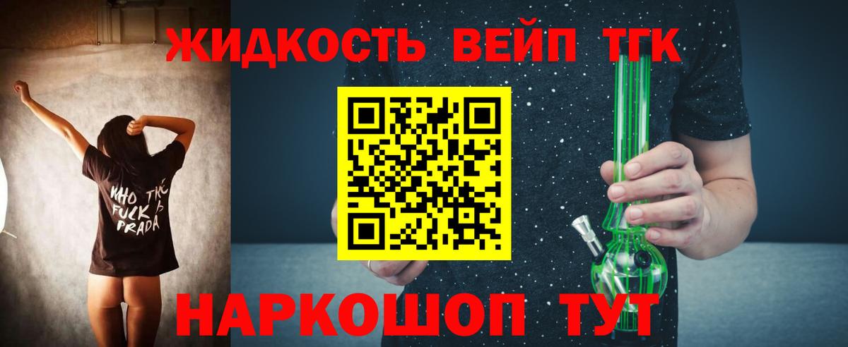 ТГК Wax Кизляр
