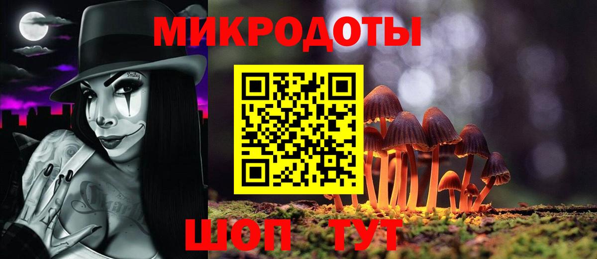 Галлюциногенные грибы ЛСД Кизляр