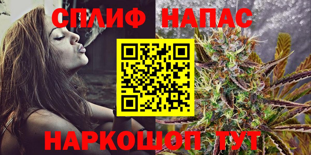 Шишки марихуана AK-47 Кизляр
